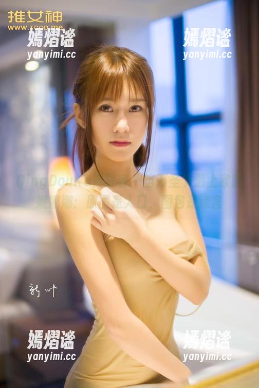 QingDouKe青豆客 - 当万圣节遇上欧阳妮娜娜：原图是入口，图包是迷宫