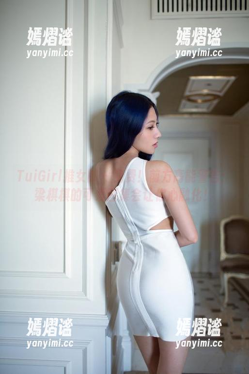 TuiGirl推女郎 - 免费！前方高能警告：梁棋棋的可爱图集会让你心融化！