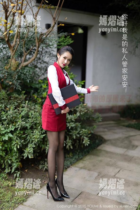 YouMi尤蜜荟 - Carol周妍希的原图来了：你见过这样懒散却高级的最新套装吗？