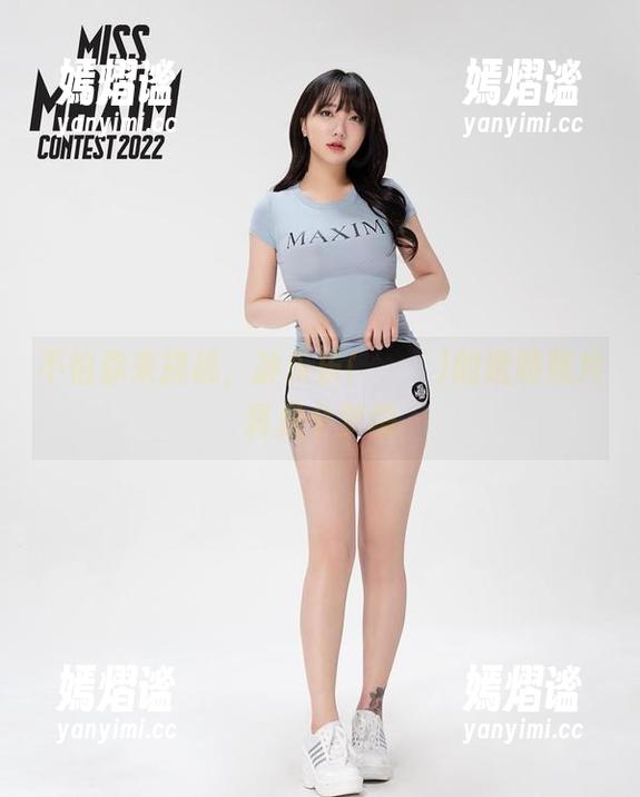 不怕你来挑战，孙乐乐(손예은)的透明照片真是个梦境