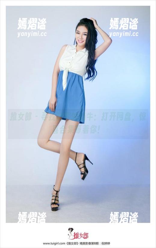推女郎 - 寻找吻熙的奶牛：打开网盘，惊喜合集等着你！