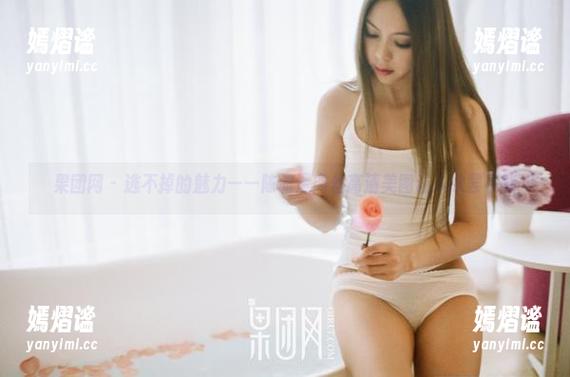 果团网 - 逃不掉的魅力——陈雅漫肉丝高清美图让人欲罢不能