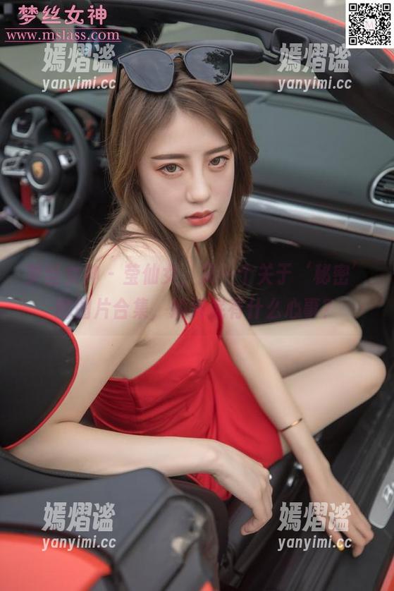 梦丝女神 - 莹仙女，又一个关于‘秘密’的图片合集，她到底有什么心事？