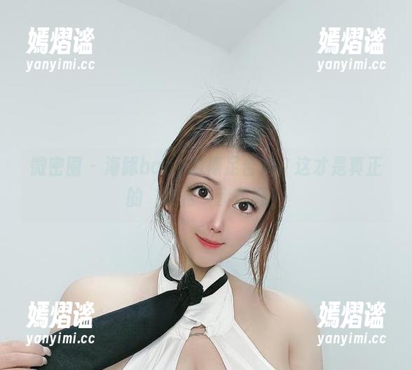 微密圈 - 海豚baby的裸足合集：这才是真正的‘轻松’步伐啊！