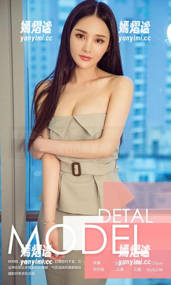 爱尤物 - 美图合集：看着夏桐桐女友，感觉自己恋爱了？