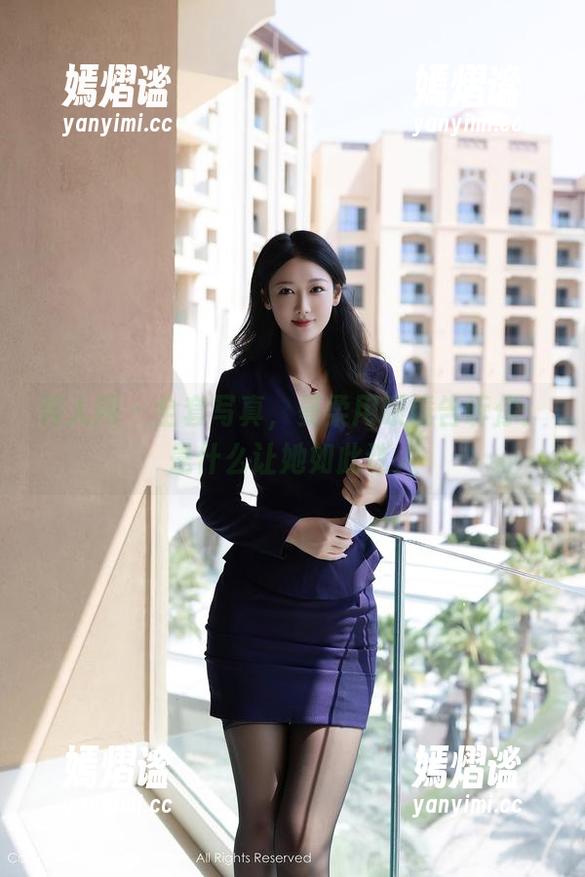 秀人网 - 全套写真，曼柔用眼镜告诉你：是什么让她如此迷人