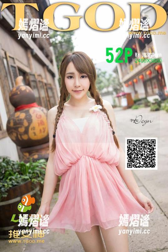 青豆客 - 从睡衣到私房图包，徐妍馨Mandy如何颠覆我的观念？