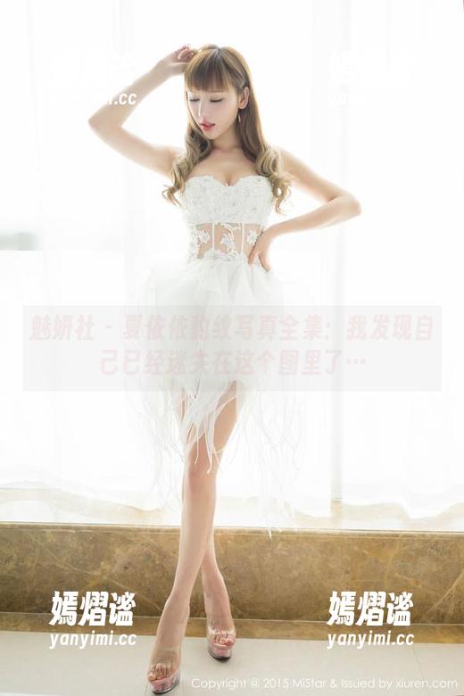魅妍社 - 夏依依豹纹写真全集：我发现自己已经迷失在这个图里了…